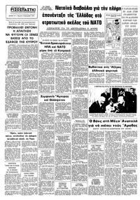 Σελίδα 10 / 10