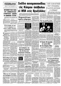 Σελίδα 10 / 10