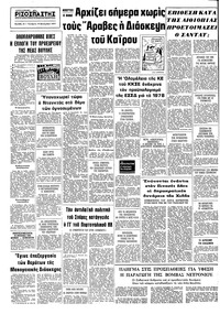 Σελίδα 10 / 10