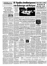 Σελίδα 10 / 10