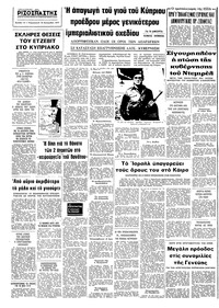 Σελίδα 10 / 10