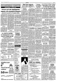 Σελίδα 15 / 16