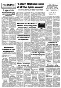 Σελίδα 10 / 10