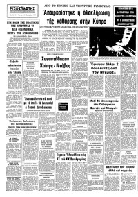 Σελίδα 10 / 10