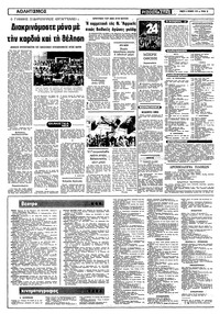 Σελίδα 10 / 12