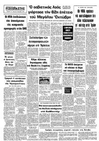 Σελίδα 12 / 12