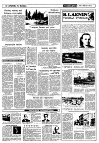 Σελίδα 13 / 16