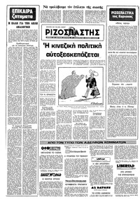 Σελίδα 16 / 16