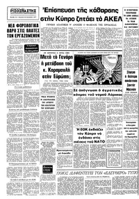 Σελίδα 16 / 16