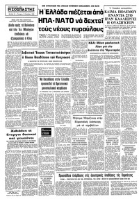 Σελίδα 10 / 10