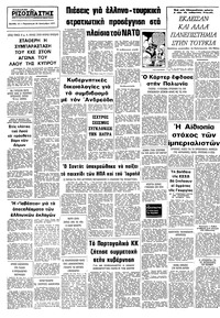 Σελίδα 10 / 10