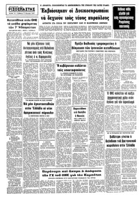 Σελίδα 10 / 10