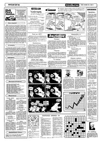 Σελίδα 12 / 16