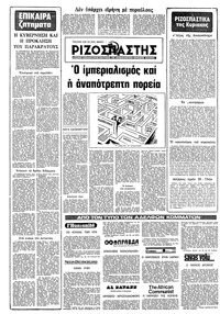 Σελίδα 16 / 16