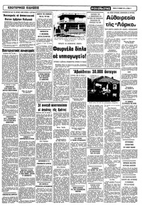 Σελίδα 11 / 12