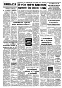 Σελίδα 10 / 10