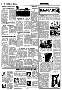 Σελίδα 13 / 16