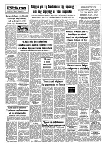 Σελίδα 10 / 10