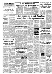 Σελίδα 10 / 10