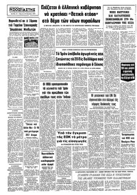 Σελίδα 12 / 12