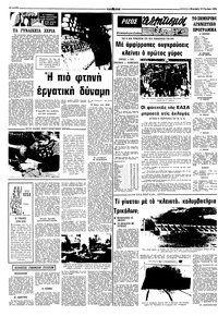 Σελίδα 12 / 16