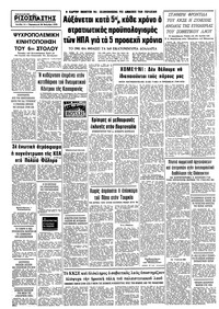 Σελίδα 10 / 10