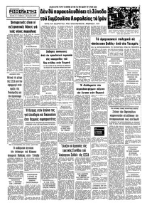 Σελίδα 10 / 10