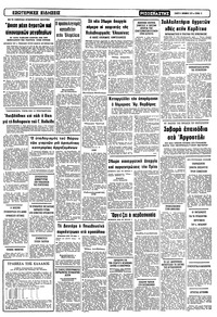 Σελίδα 11 / 12