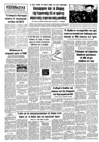 Σελίδα 12 / 12