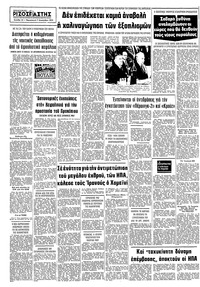 Σελίδα 10 / 10