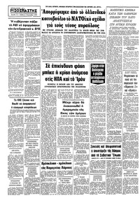 Σελίδα 10 / 10