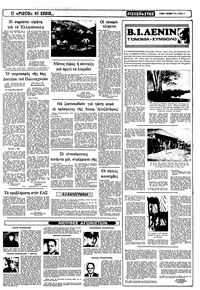 Σελίδα 13 / 16