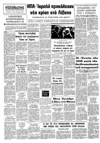 Σελίδα 10 / 10