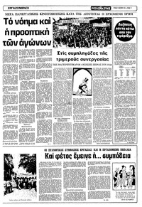 Σελίδα 11 / 16