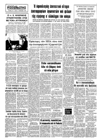 Σελίδα 10 / 10