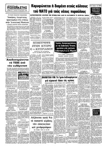 Σελίδα 10 / 10