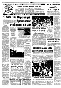 Σελίδα 6 / 12