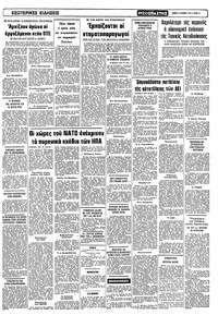 Σελίδα 11 / 12