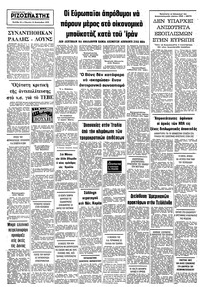 Σελίδα 12 / 12