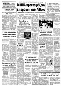 Σελίδα 10 / 10