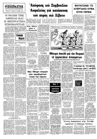 Σελίδα 16 / 16