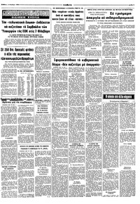 Σελίδα 7 / 8
