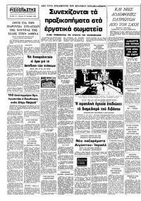 Σελίδα 12 / 12