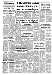 Σελίδα 10 / 10