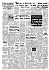 Σελίδα 10 / 10