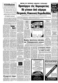 Σελίδα 16 / 16