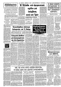 Σελίδα 10 / 10