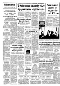 Σελίδα 12 / 12