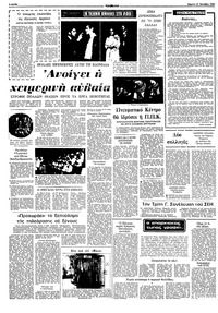 Σελίδα 4 / 10