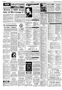 Σελίδα 8 / 10